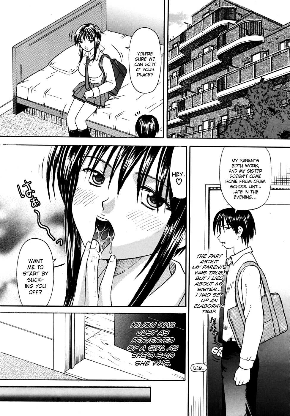 [Hiura Papiko] Chaos. (COMIC MUJIN 2009-02) [English] [BoundaryTL] - Page 9