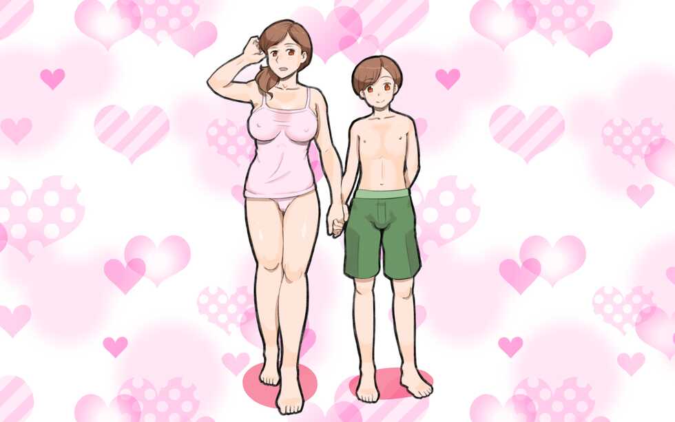 [pink-noise (Mizuiro Megane)] Jitaku Taiki de Musuko to Nakayoku Natta Hahaoya no Hanashi. - Page 37