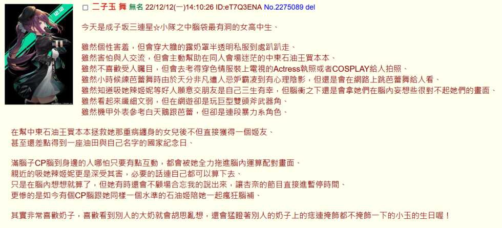 [Henderas] Mai-Chan H Na Yatsu | 跟小舞做色色的事 (Alice Gear Aegis) [Chinese] [我是肛♂蛋!不是 融⚥合!] - Page 8