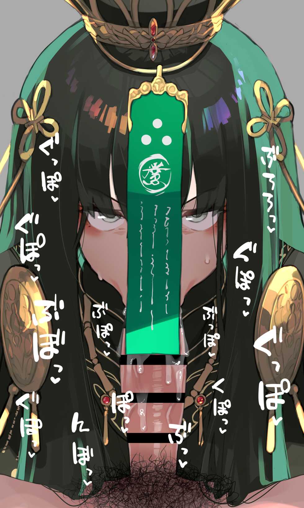 战双-曲 - Page 1