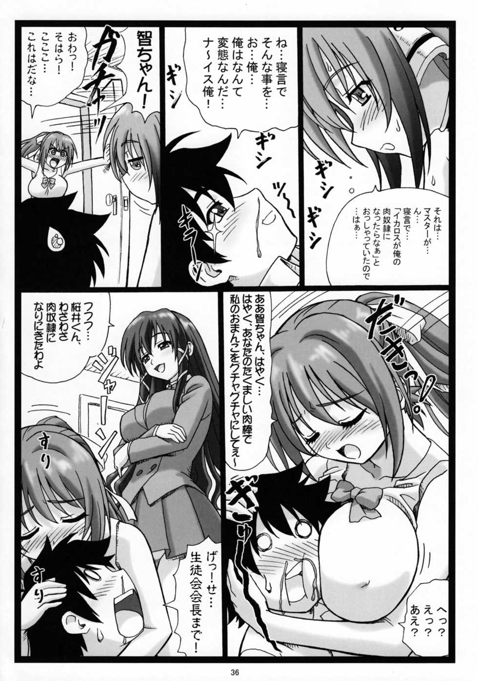 [Ohkura Bekkan (Ohkura Kazuya)] Omake bon desuyo (Various) - Page 36