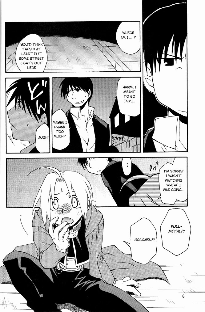 [Daen (Konboi Chouchou)] Hotel Uchouten (Fullmetal Alchemist) [English] [Central Library] - Page 5