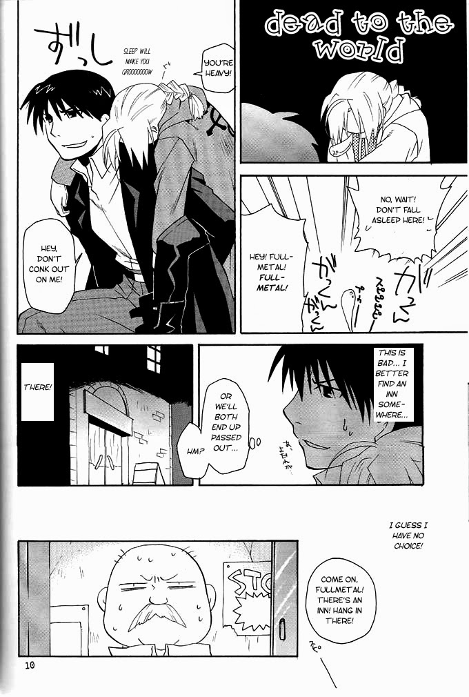 [Daen (Konboi Chouchou)] Hotel Uchouten (Fullmetal Alchemist) [English] [Central Library] - Page 10