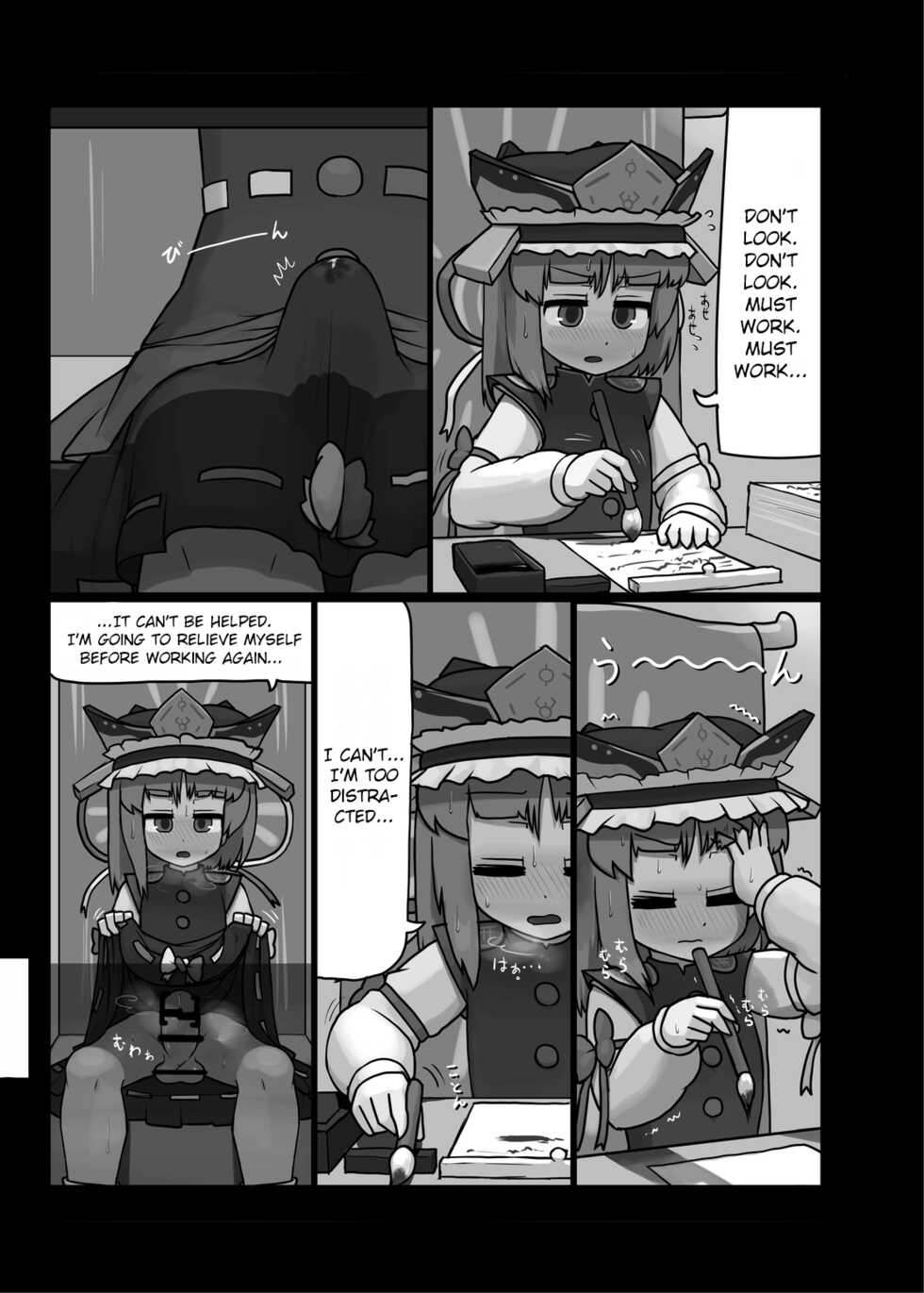 (C88) [Ninniku Batake (Ninniku)] Watashi no Naka no Shiro to Kuro | The Black and White in Me (Touhou Project) [English] - Page 4
