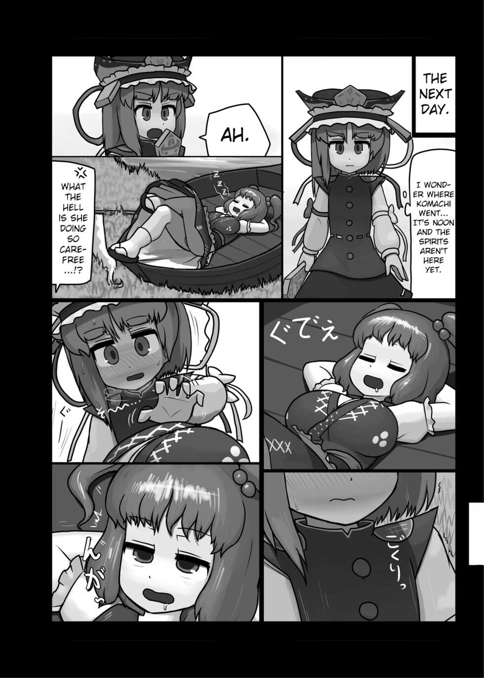 (C88) [Ninniku Batake (Ninniku)] Watashi no Naka no Shiro to Kuro | The Black and White in Me (Touhou Project) [English] - Page 7