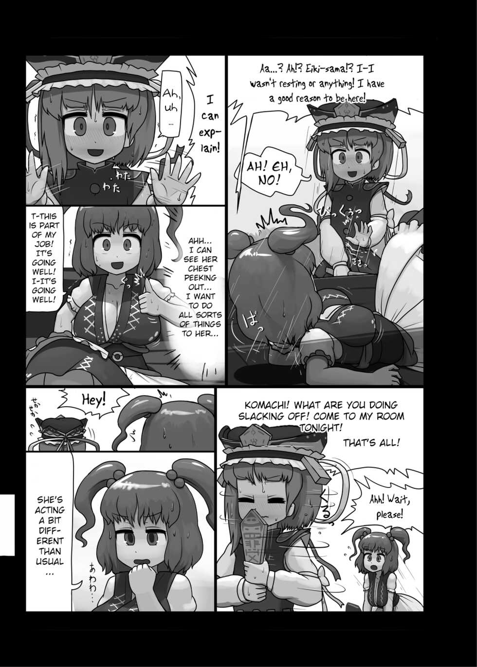 (C88) [Ninniku Batake (Ninniku)] Watashi no Naka no Shiro to Kuro | The Black and White in Me (Touhou Project) [English] - Page 8