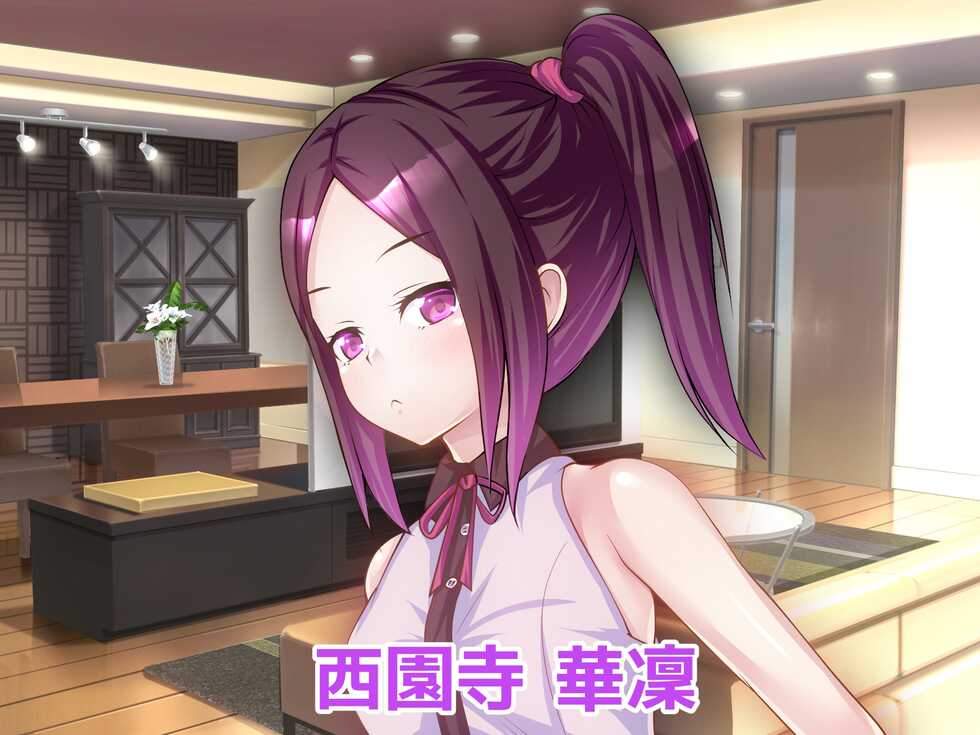 [Fantastic Neko-Samurai] Yuri Kano ga Imouto o Uri ni Kita Futari Matomegai de Nakayoku Harami Yome - Page 10