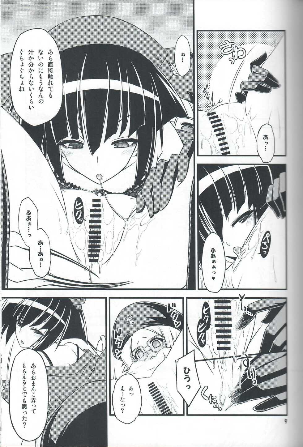 (COMIC1☆7) [Neguradou (Rakka Ryuusui)] Iinkai Rengou with Hadaka Apron Doumei no Hon. 2. (Medaka Box) - Page 8