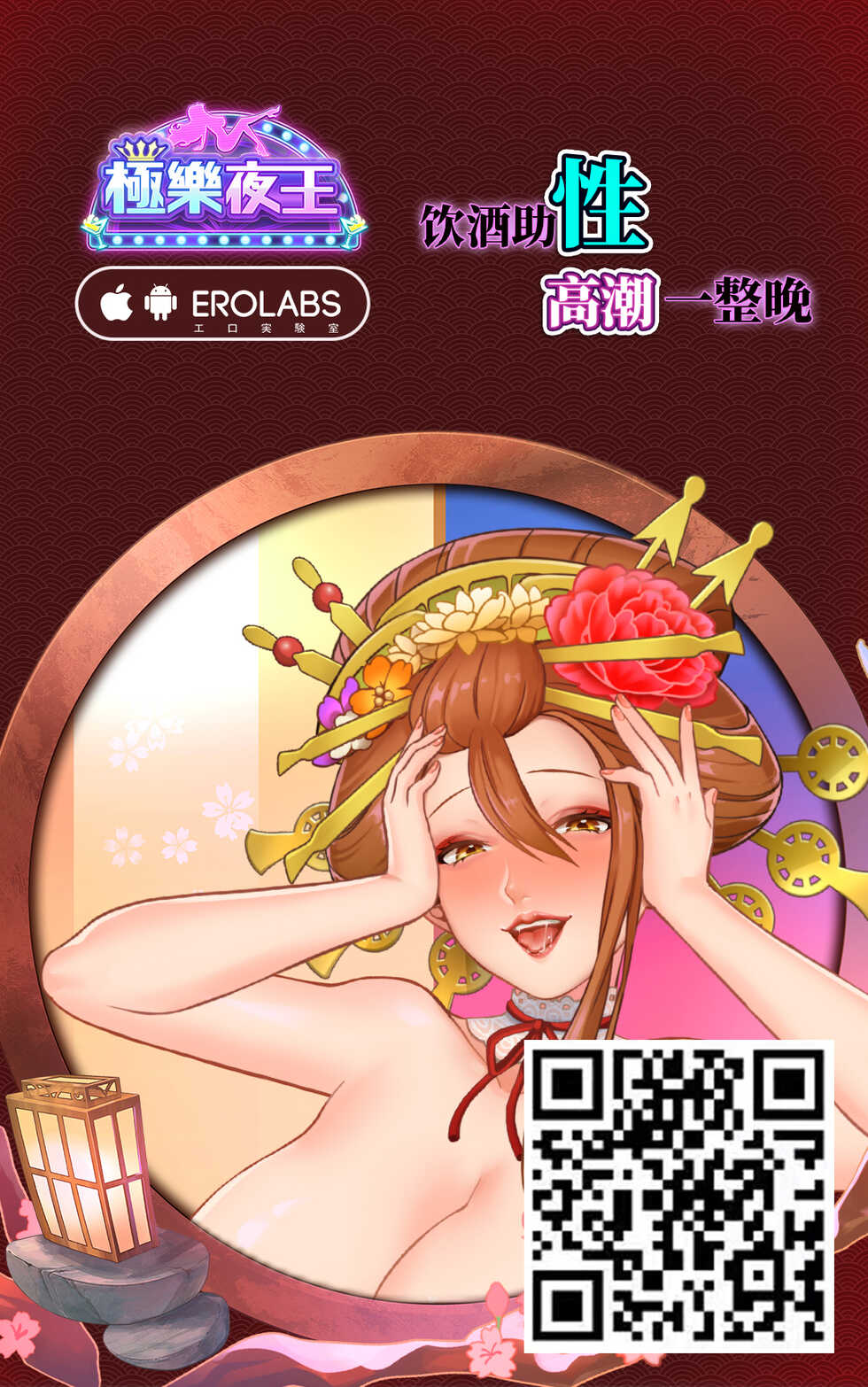 [Maomiwo (Maoguowang)] The Model Couple (SPY×FAMILY) [Chinese] [Digital] - Page 32