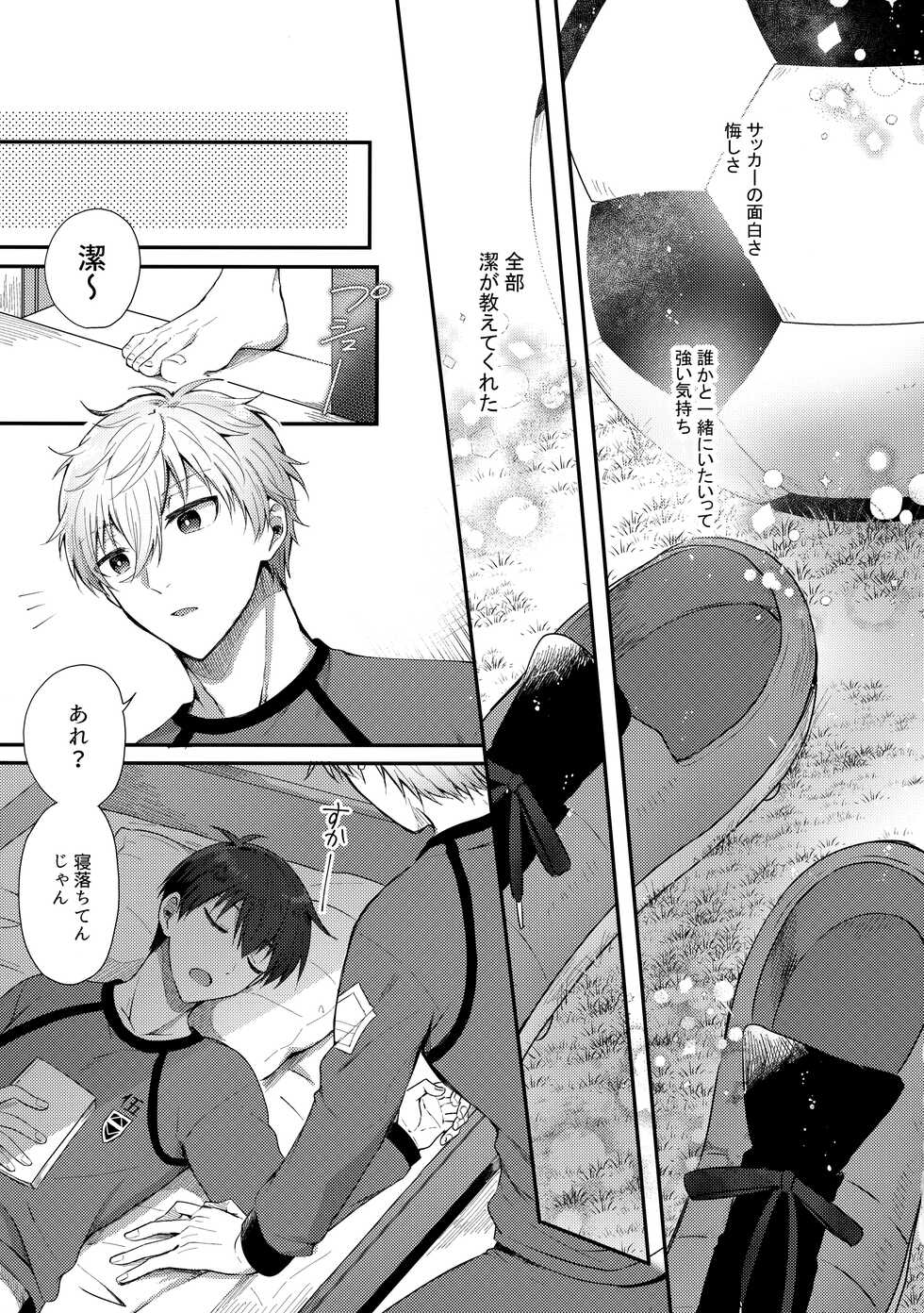 (Seishun Egoism) [MixSand (Uni)] DAILY QUEST (Blue Lock) - Page 4