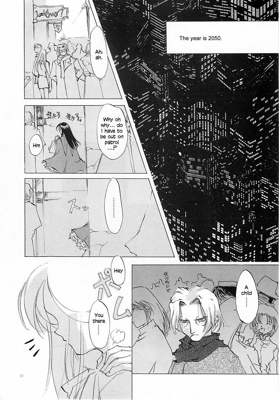 [INKPOT (Ooyari Ashito)] D+COLLECTION Ch 1-7 [English][Ongoing] - Page 24