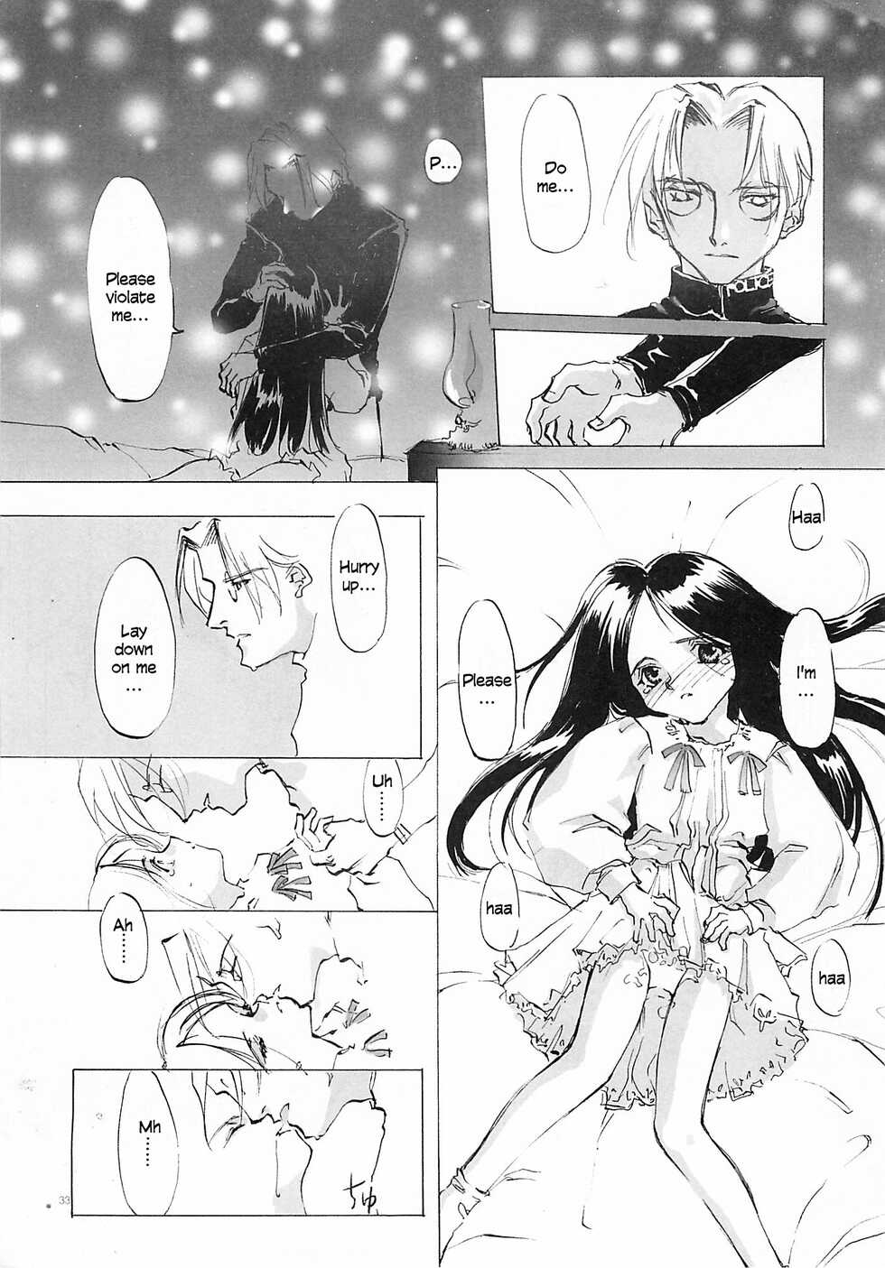 [INKPOT (Ooyari Ashito)] D+COLLECTION Ch 1-7 [English][Ongoing] - Page 32