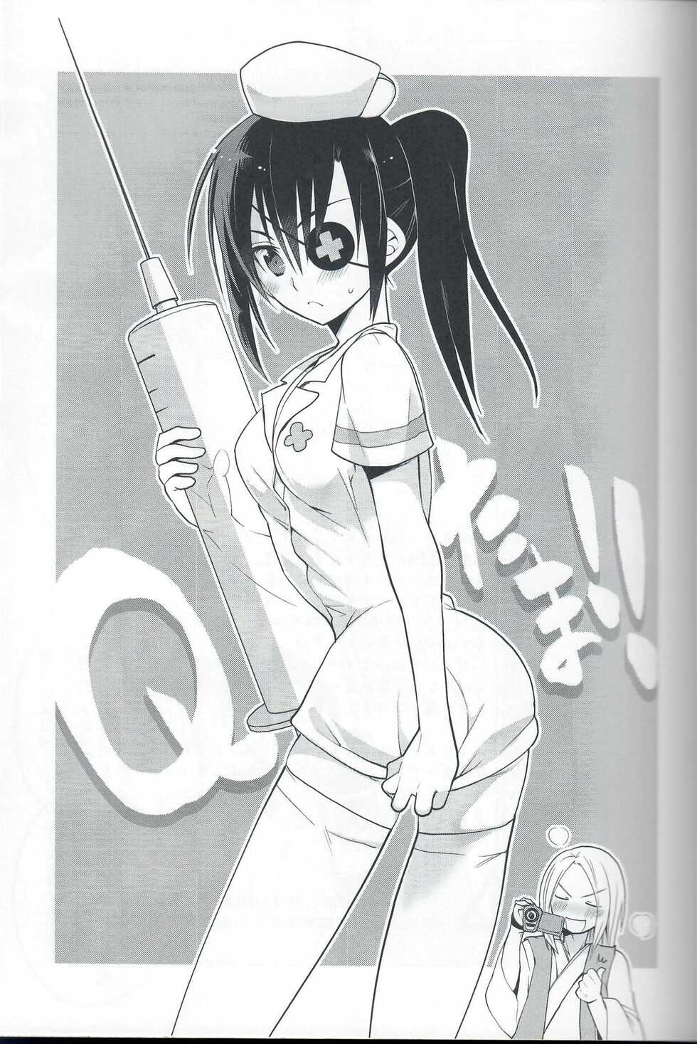 [T‐NORTH (Matsumoto Mitohi.)] QTama!! (Gintama) [2012-11-08] - Page 2