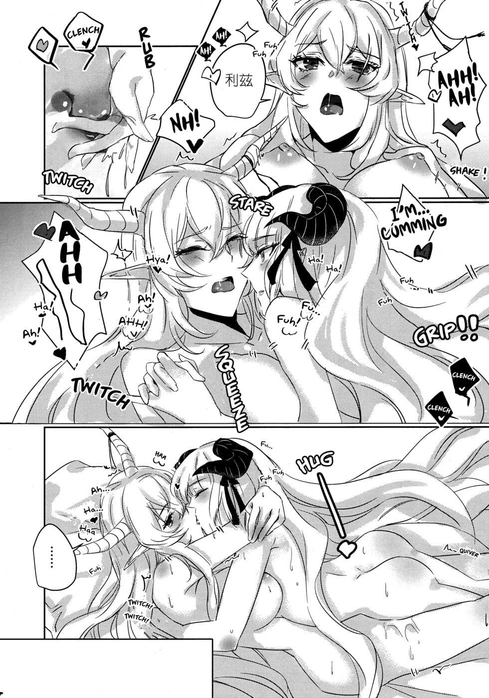 (Dai 2-Kai Halloween Festa) [noPland (mosuke)] empty | 天赐吾爱·夜灵佳人 (Arknights) [Chinese] - Page 27