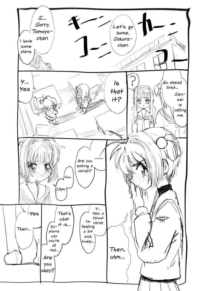 [Futotta Obasan] Sakura-chan Kouin Manga (Cardcaptor Sakura) [English] [Mongolfier] - Page 2