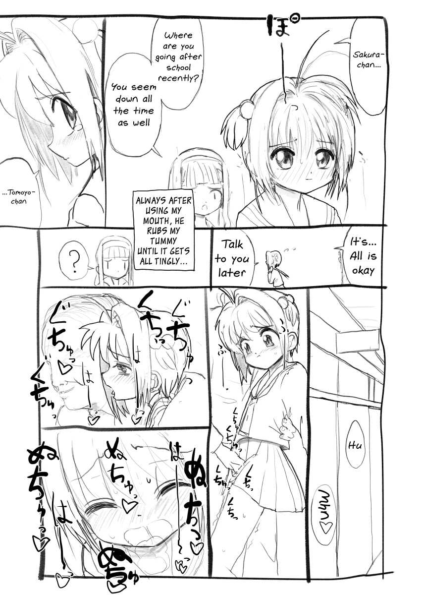 [Futotta Obasan] Sakura-chan Kouin Manga (Cardcaptor Sakura) [English] [Mongolfier] - Page 10