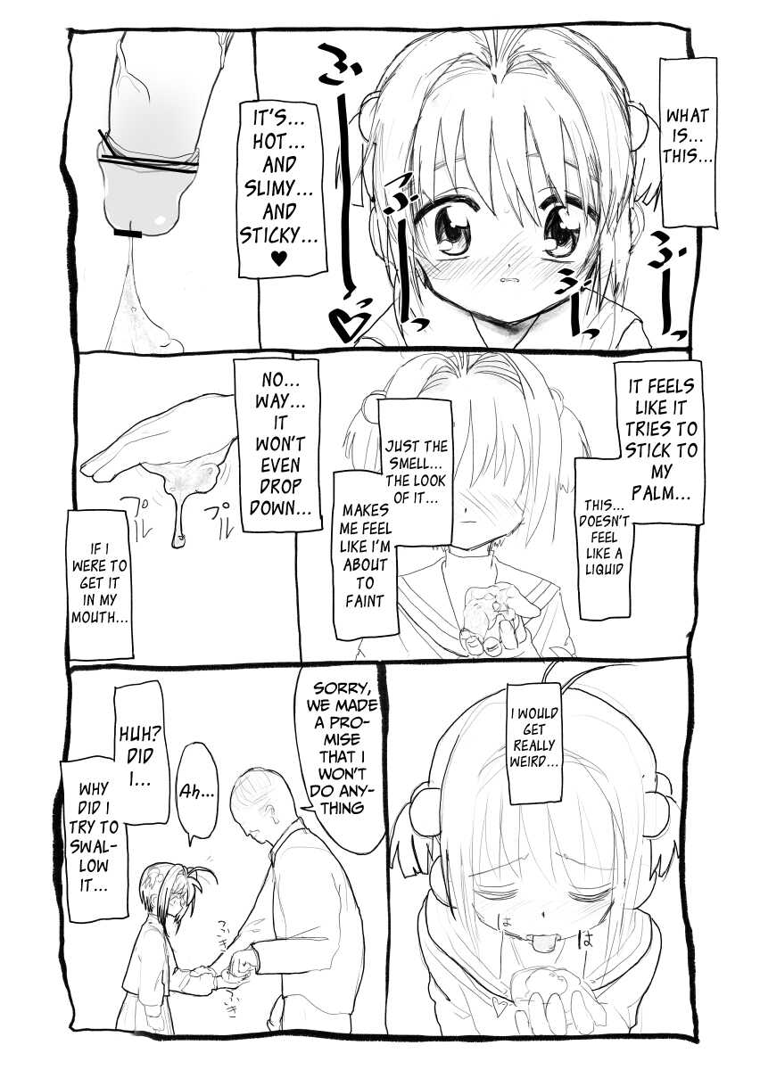 [Futotta Obasan] Sakura-chan Kouin Manga (Cardcaptor Sakura) [English] [Mongolfier] - Page 31