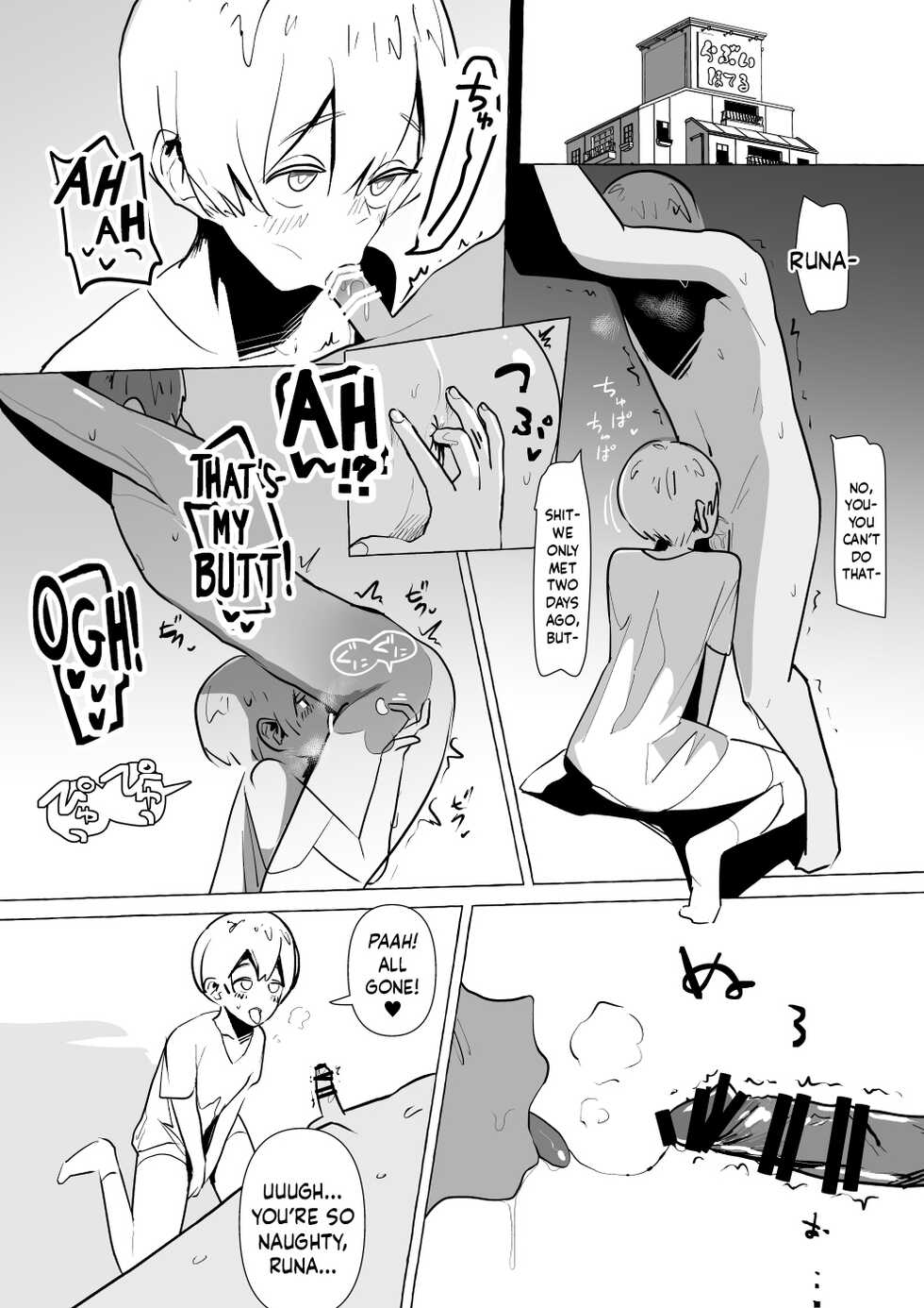 [Garasu Hokou] Moshi Futari kara Douji ni Kokuhaku Saretara ~Tsuki-kun Hen~ | Suppose Two People Confessed To You At The Same Time! ~Runa's Bit~ [English] [Mr_Person] - Page 5