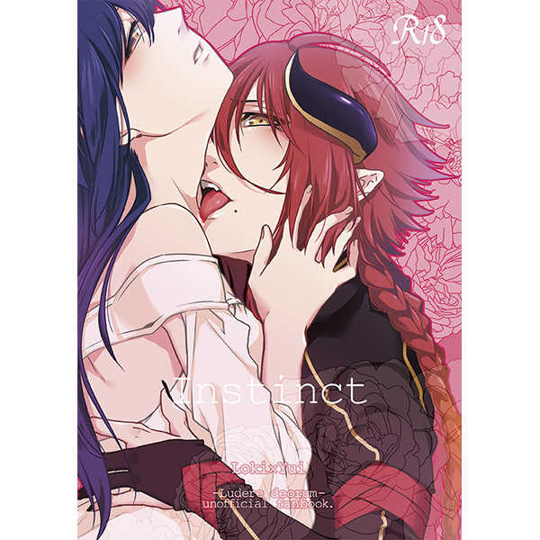 (Love Collection 2016) [Modest rose. (Nozawa Kouya)] Instinct (Kamigami no Asobi) [Sample] - Page 1