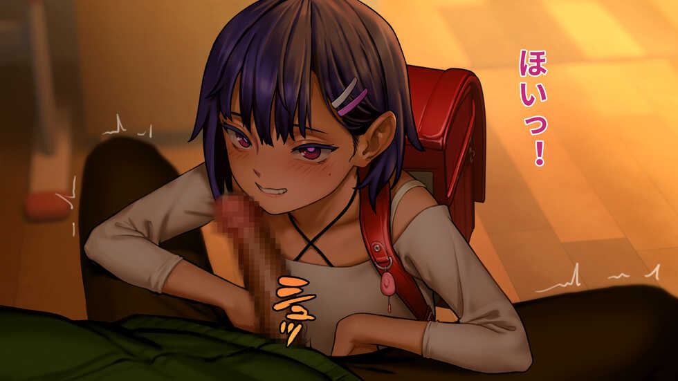 [Seikei Doujin (As109)] Ore no Imouto wa Seieki Chuudoku Sono Ichi Ore to Imouto no Ichinichi - Page 21