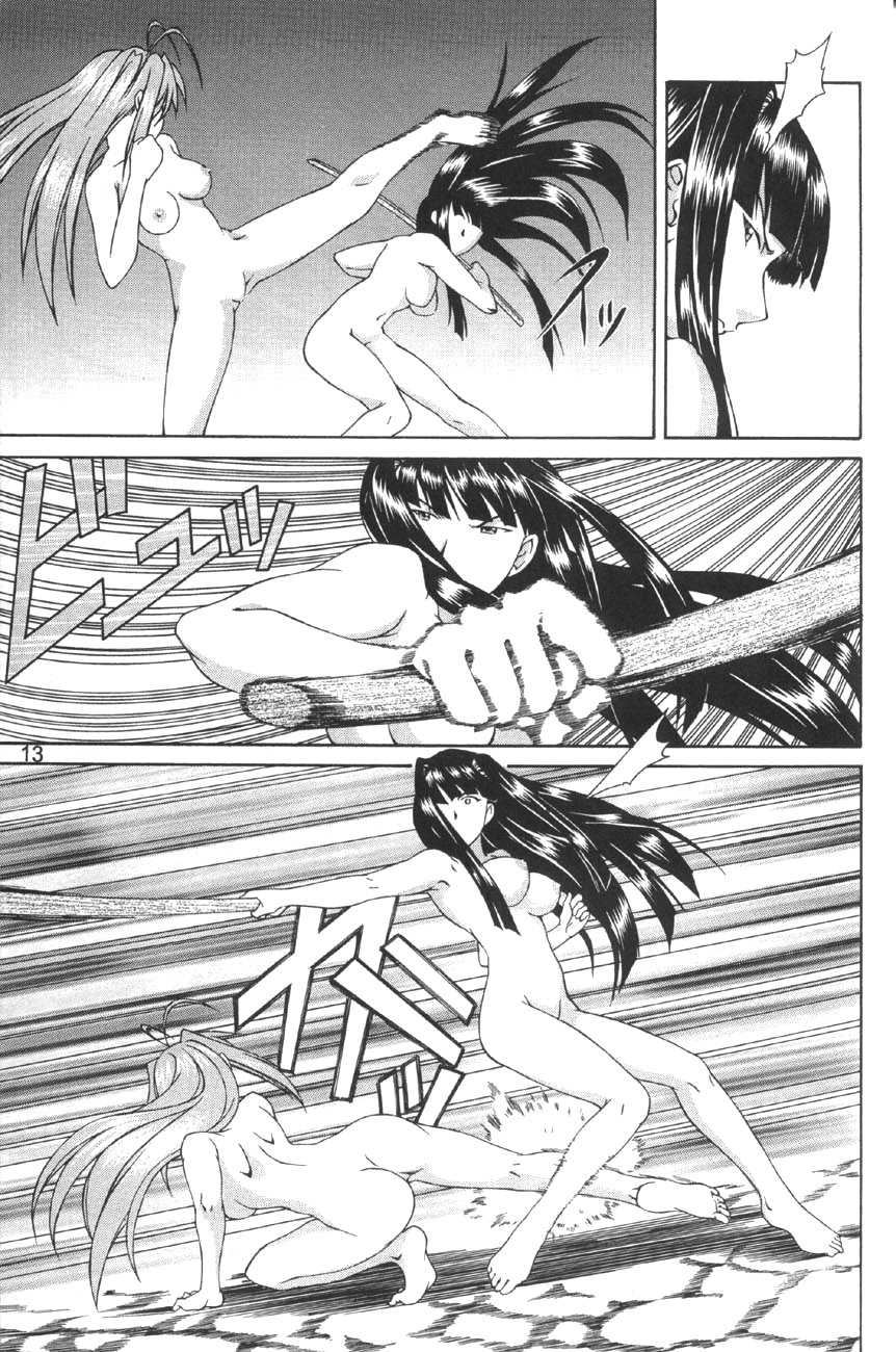 (C58) [Gebokudou (Various)] Love Hena (Love Hina) - Page 15