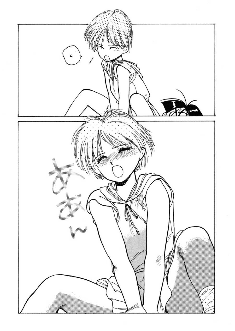 [Anthology] LQ -Little Queen- Vol. 48 [Digital] - Page 21