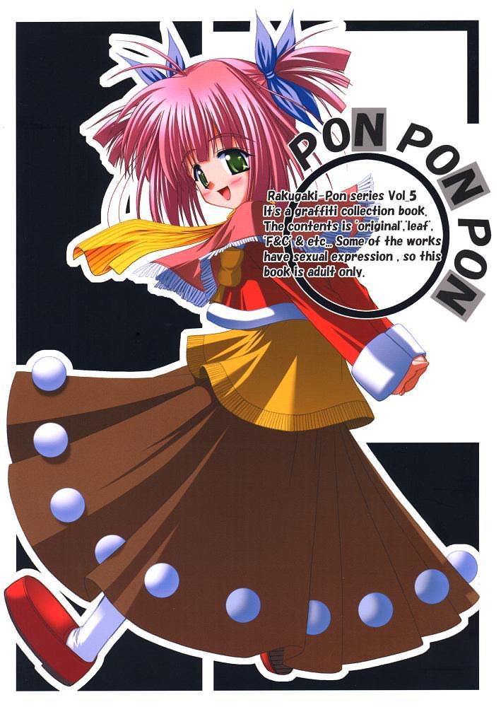 (C60) [Kazami Jinguu (Kazami Haruki)] PON PON PON (Various) - Page 1