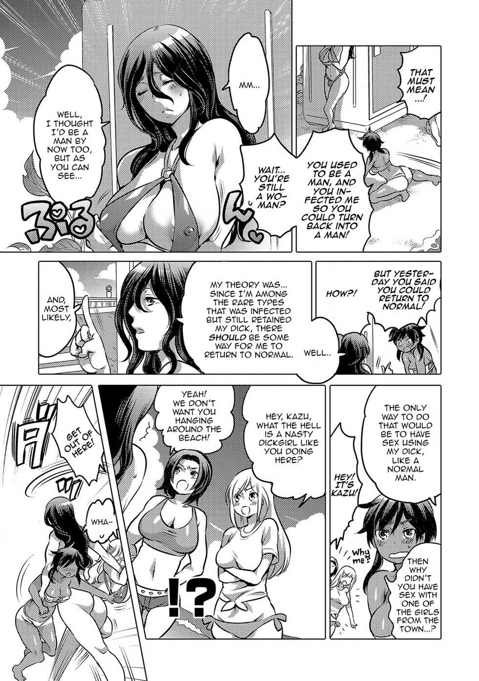 [Inochi Wazuka] Noroi no Mesuka Kaigan | The Cursed, Female Transformation Beach (Nyotaika! Monogatari 4) [English] [Zero Translations] [Decensored] [Digital] - Page 9