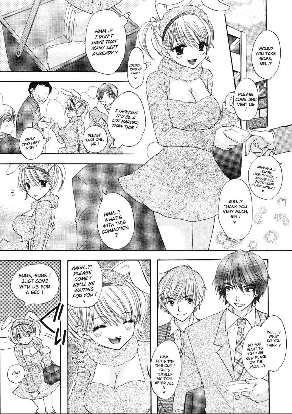 [BEAT-POP (Ozaki Miray)] Love Miracle Splash! (The Great Escape) [English] - Page 7