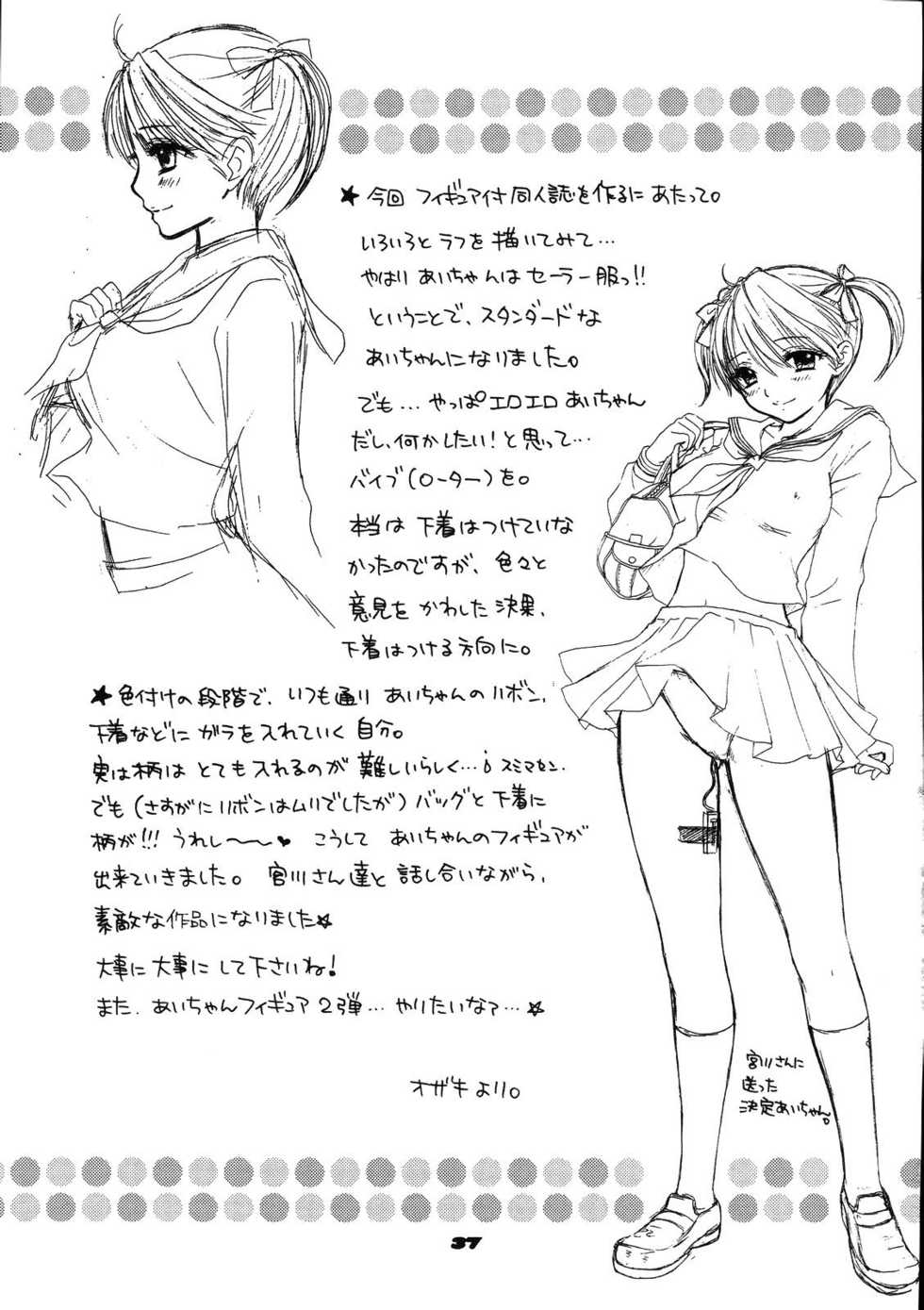 [BEAT-POP (Ozaki Miray)] Love Miracle Splash! (The Great Escape) [English] - Page 35