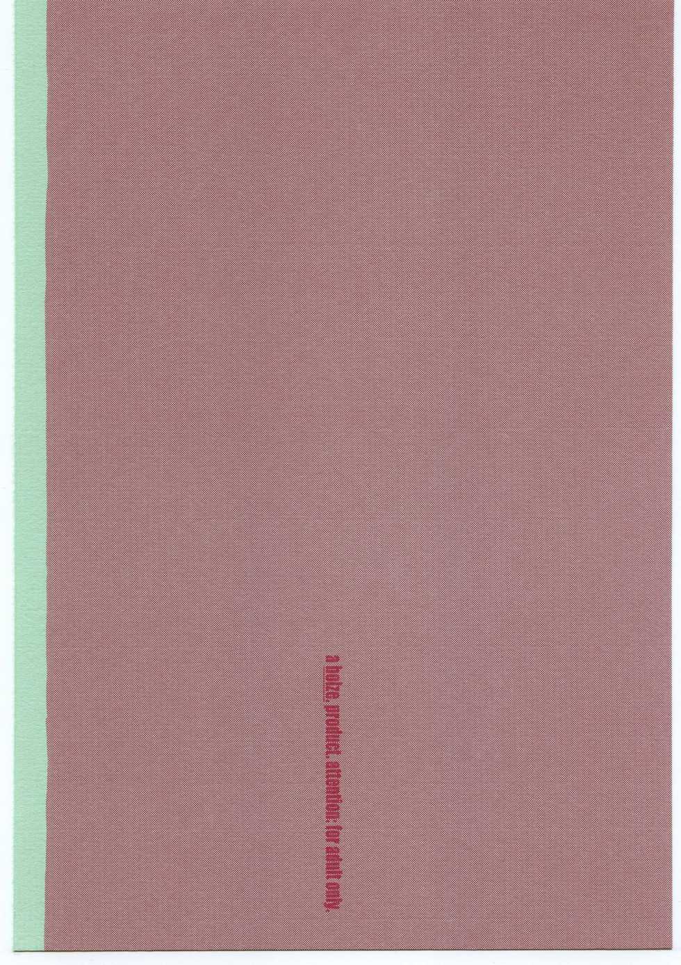 (SC21) [bolze. (rit.)] Long Hot Summer (Onegai Twins) - Page 10