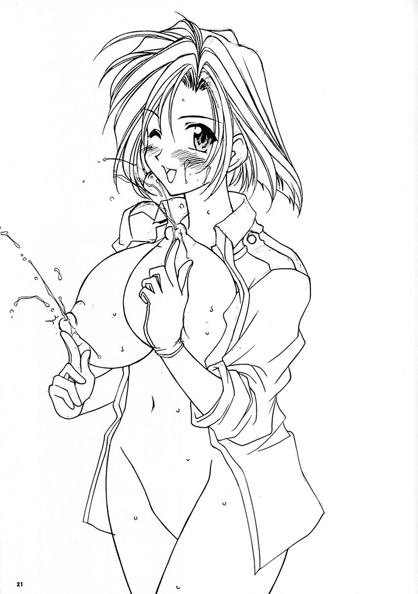 (C58) [LUCK&PLUCK!Co. (Amanomiya Haruka)] Carpjima Sakana Sakusen (Ah! My Goddess) - Page 20
