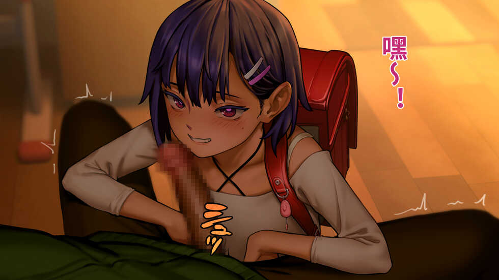 [Seikei Doujin (As109)] Ore no Imouto wa Seieki Chuudoku Sono Ichi Ore to Imouto no Ichinichi | 我的妹妹精液中毒 其之一 我與妹妹的一天 [Chinese] - Page 22