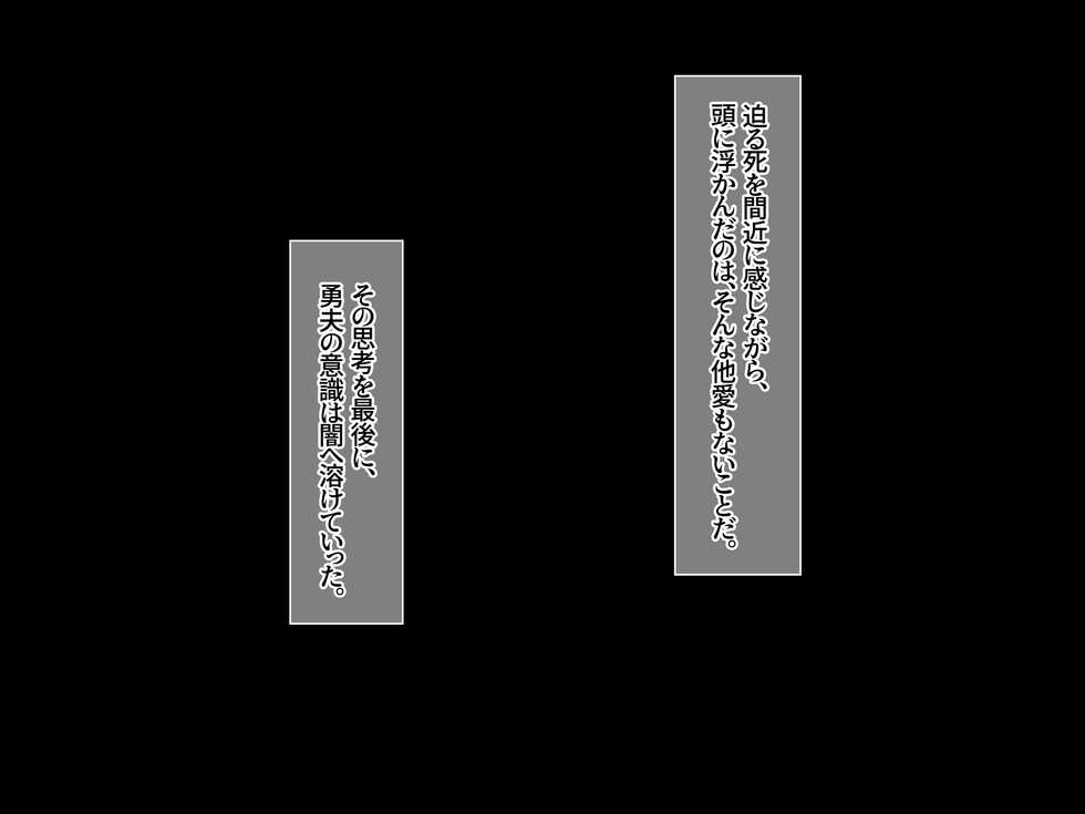 [ONEONE1] Mamono Harami Idol Aika Tanetsuke Koubi Heya ni Kyousei Tensou Zetsurin Ojisan-tachi to Mamono ni Rinkan Sare Ninshin Shussan Akume Ochi - Page 5