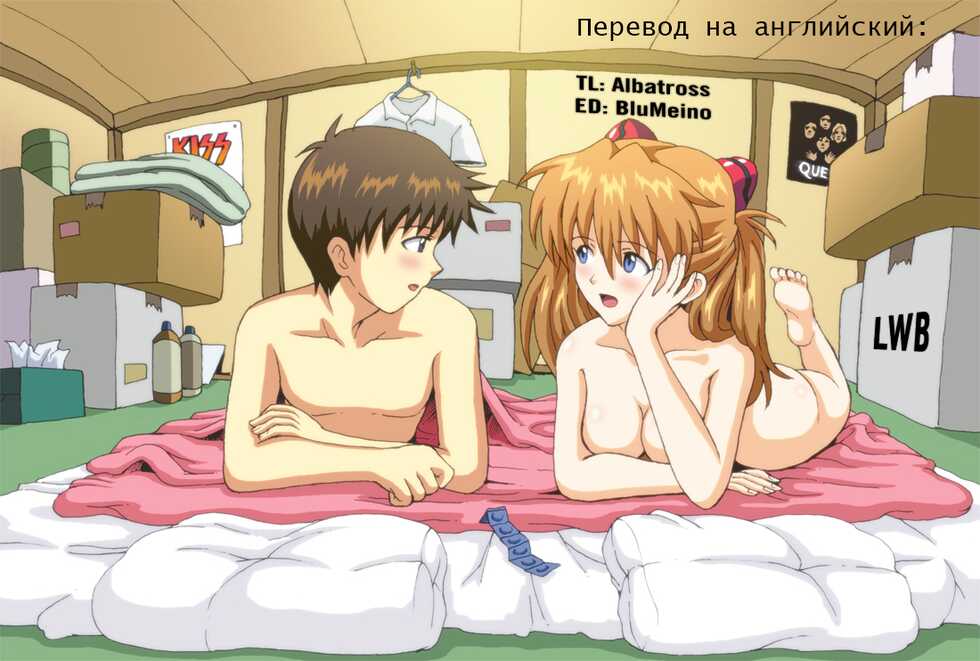 (C86) [Saigado] ASUKA28 (Neon Genesis Evangelion) [Russian] [﻿NBPF Group] - Page 25