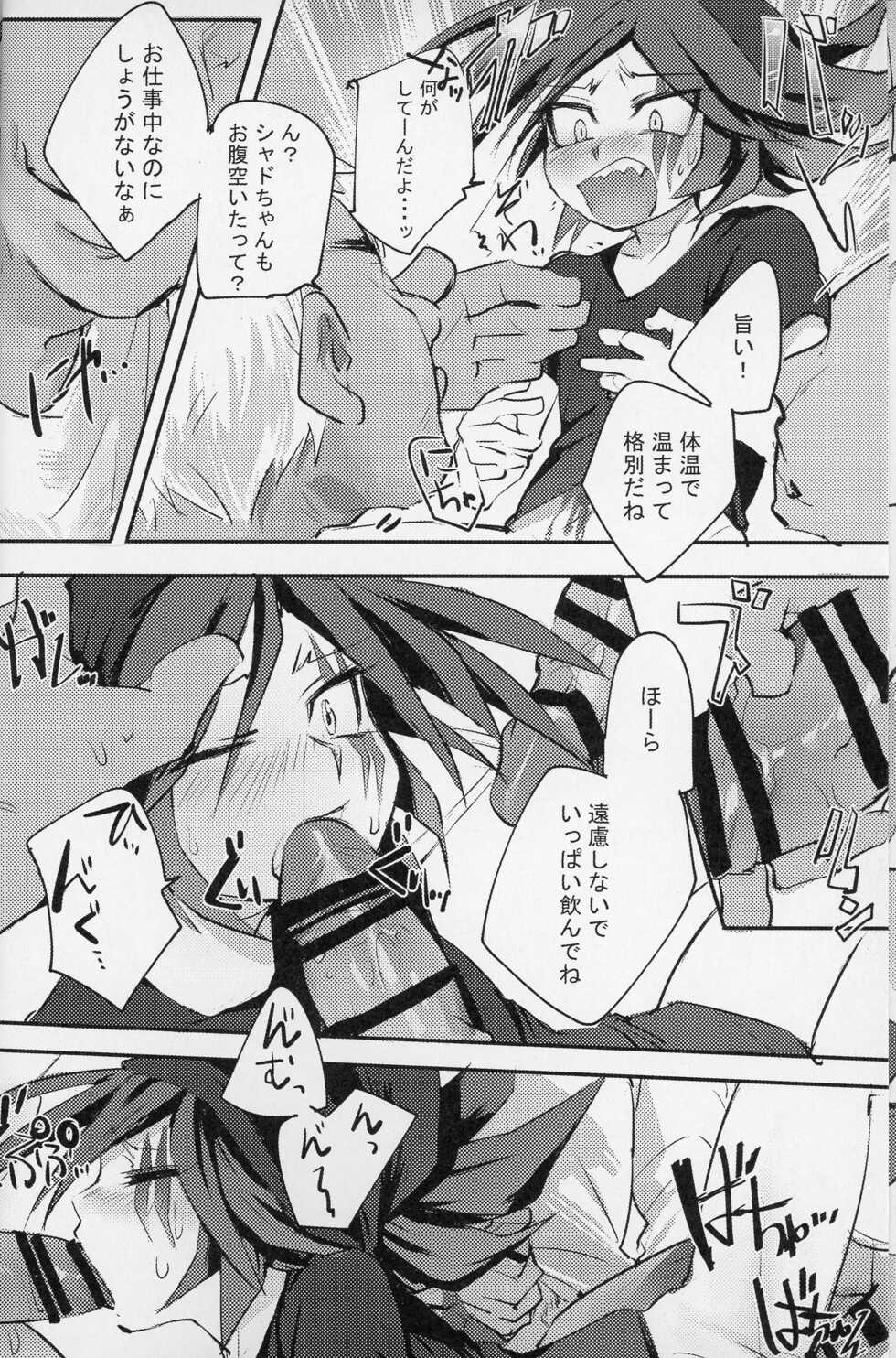 [Banana Milkey Way(Meiboku)] izakaya romansu gekijou (Kaitou Joker) - Page 11