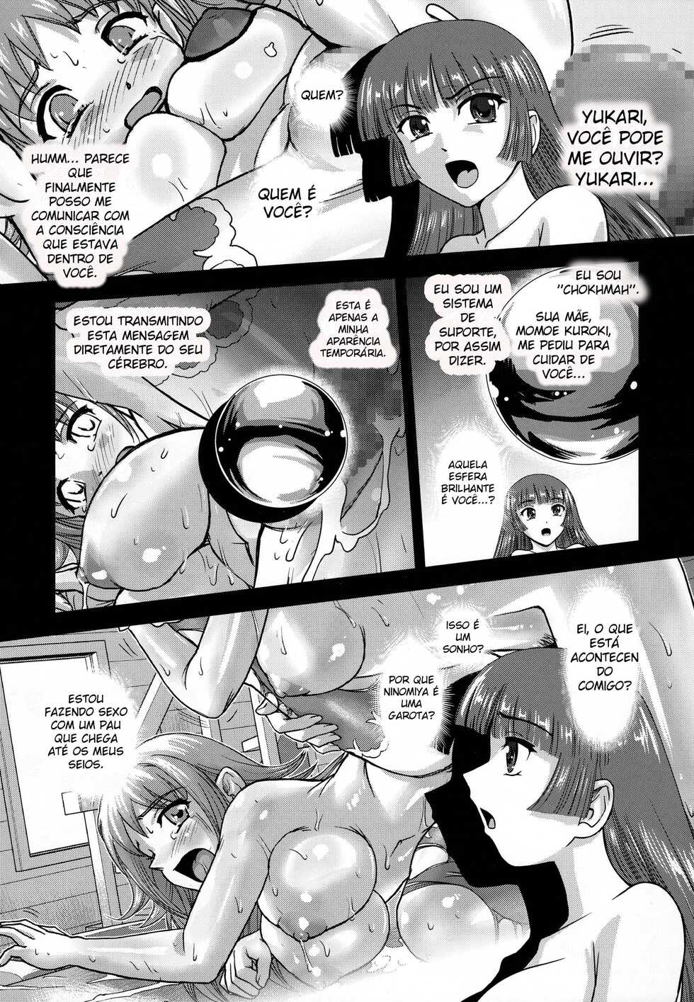 (C95) [Behind Moon (Dulce-Q)] DR:II ep.7 ~Dulce Report~ [Portuguese-BR] - Page 4