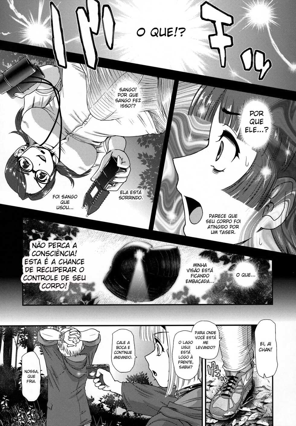 (C95) [Behind Moon (Dulce-Q)] DR:II ep.7 ~Dulce Report~ [Portuguese-BR] - Page 6