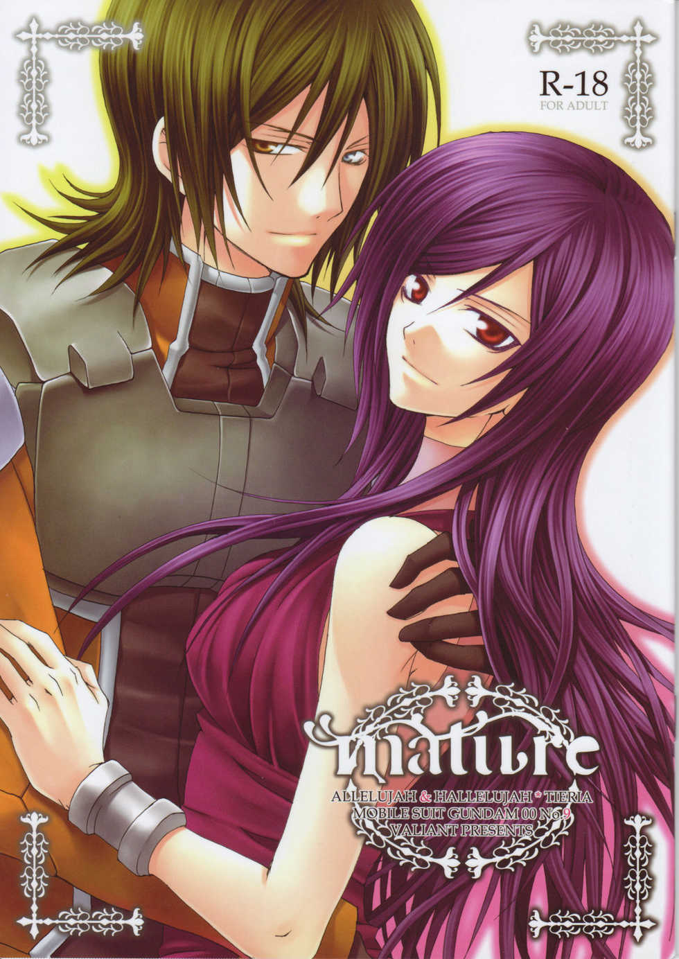 (C75) [VALIANT (Shijima kiri)] mature (Gundam 00) - Page 1