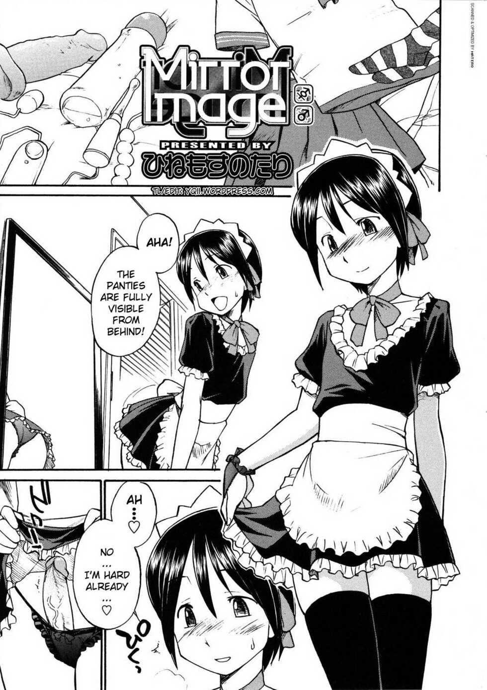 [Hinemosu Notari] Mirror Image 1-2 [English] [YQII] [Dencensored] - Page 1