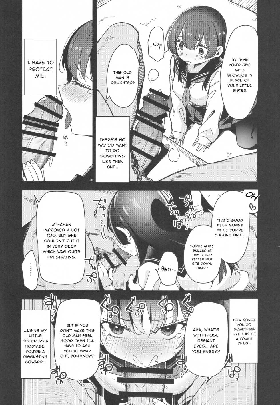 (COMIC1☆21) [horonaminZ (horonamin)] Shoujo Shimai wa Okasareru Re:Rape Bangai-hen | Raping a Pair of Sisters Re:Rape Side Story [English] {Trump4prez566} - Page 5