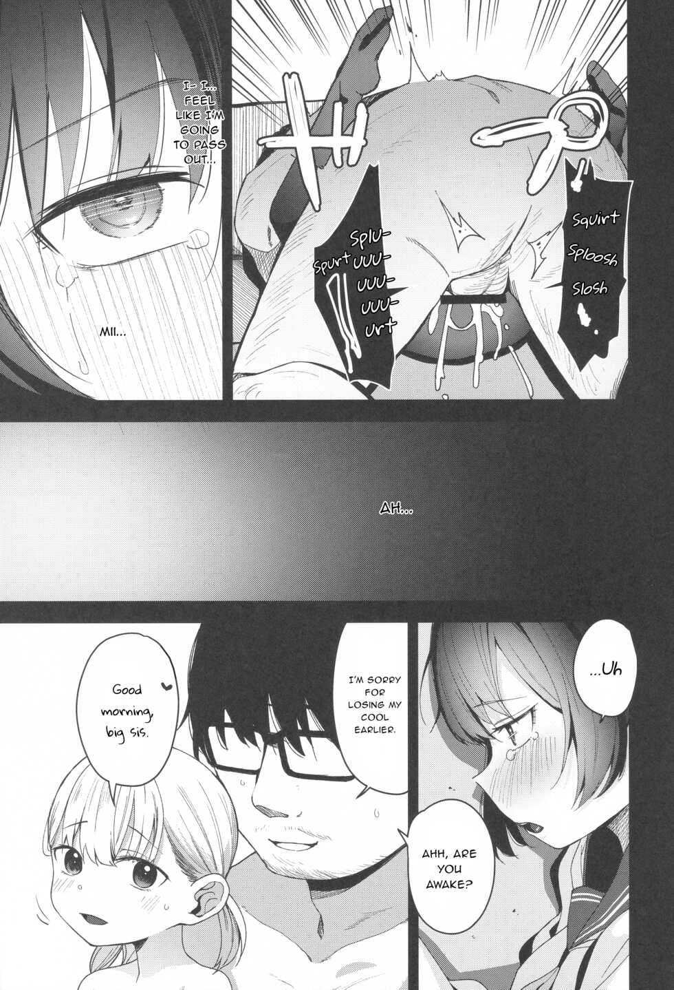 (COMIC1☆21) [horonaminZ (horonamin)] Shoujo Shimai wa Okasareru Re:Rape Bangai-hen | Raping a Pair of Sisters Re:Rape Side Story [English] {Trump4prez566} - Page 12