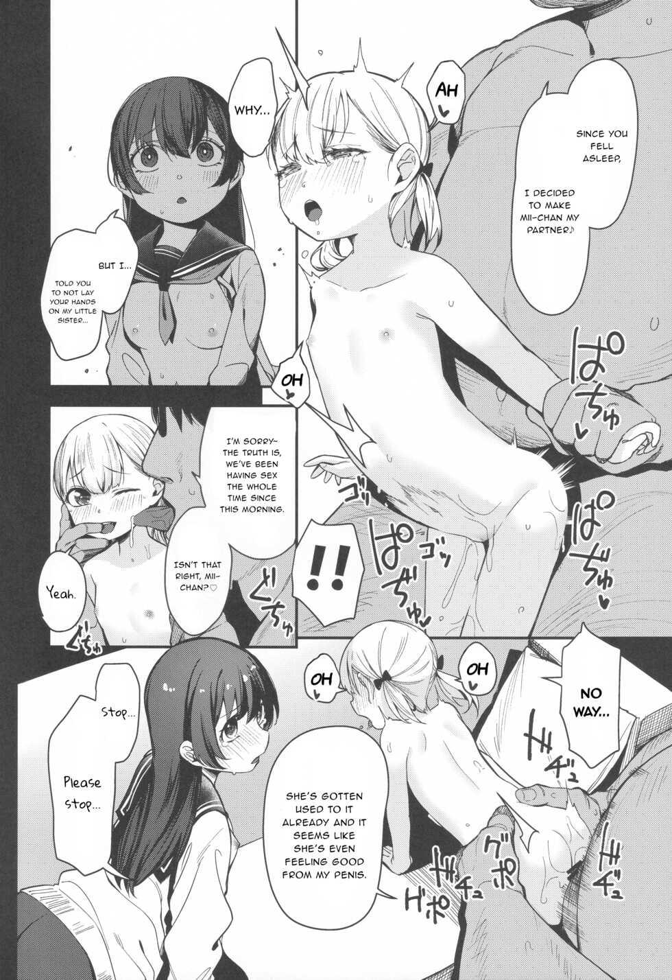 (COMIC1☆21) [horonaminZ (horonamin)] Shoujo Shimai wa Okasareru Re:Rape Bangai-hen | Raping a Pair of Sisters Re:Rape Side Story [English] {Trump4prez566} - Page 13