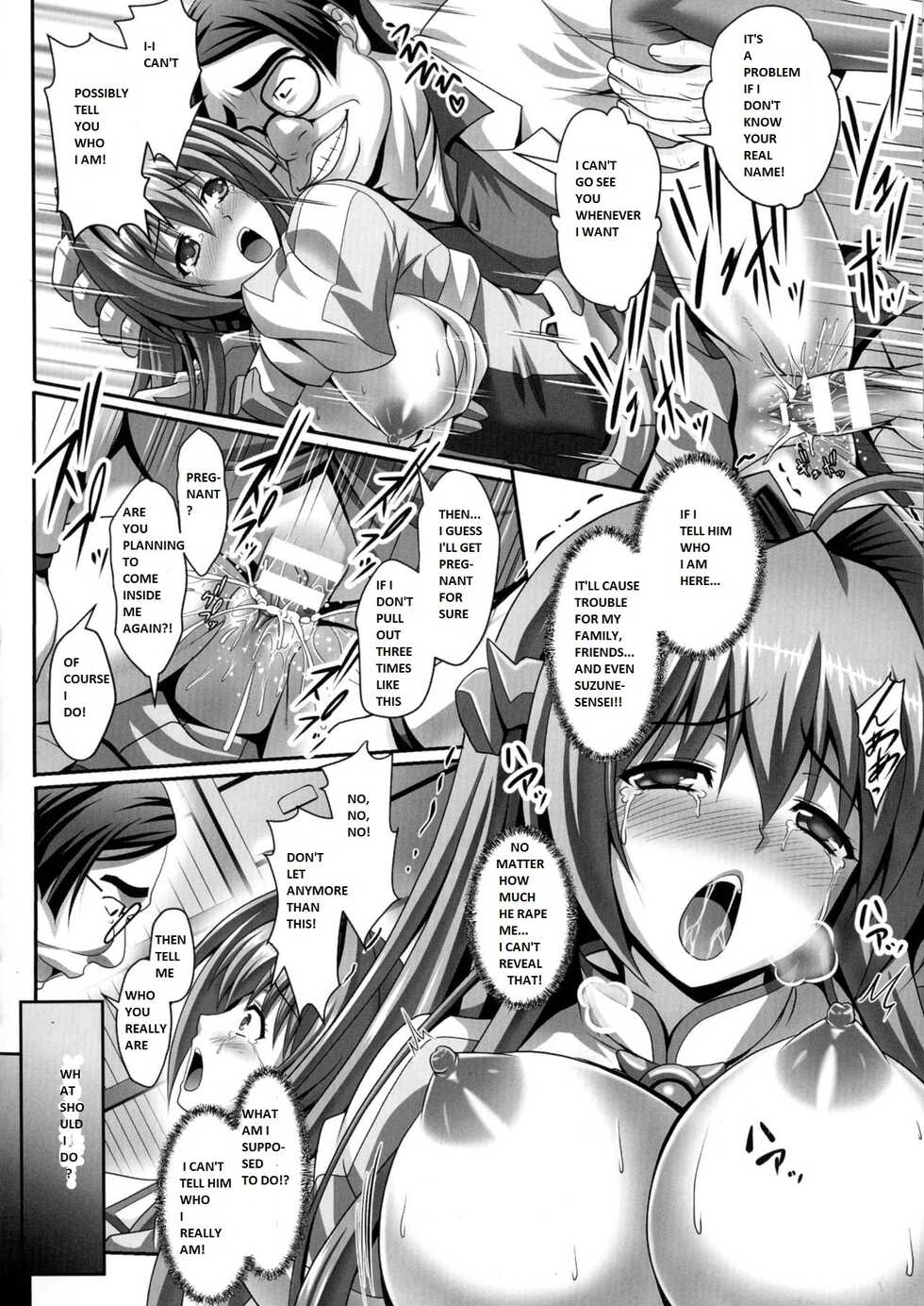 [Sinbo Tamaran] Nerawareta Megami Tenshi Angeltear ~Mamotta Ningen-tachi ni Uragirarete~ THE COMIC Ch. 1-7 [English] - Page 21