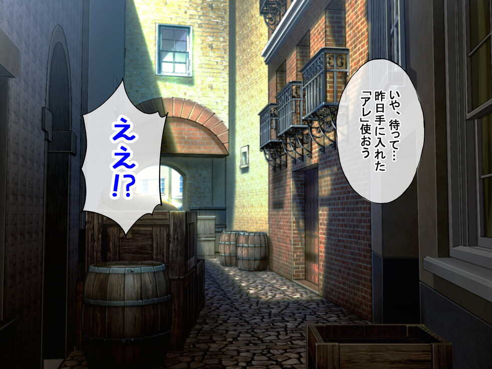 [radio tower (Radio Sensei)] Iron na Emilia to Sex Shimakuru Ohanashi (Re:Zero kara Hajimeru Isekai Seikatsu) - Page 5