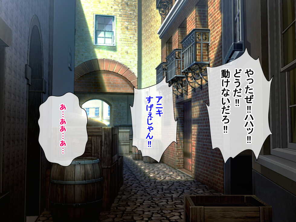 [radio tower (Radio Sensei)] Iron na Emilia to Sex Shimakuru Ohanashi (Re:Zero kara Hajimeru Isekai Seikatsu) - Page 11