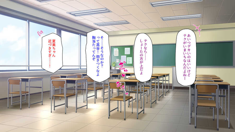 [Shirukke no Ooi Zakuro] Teisou Kannen no Yurui Machi ni Sume Ore no Nichijou - Page 36