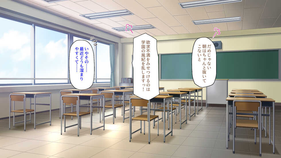 [Shirukke no Ooi Zakuro] Teisou Kannen no Yurui Machi ni Sume Ore no Nichijou - Page 38