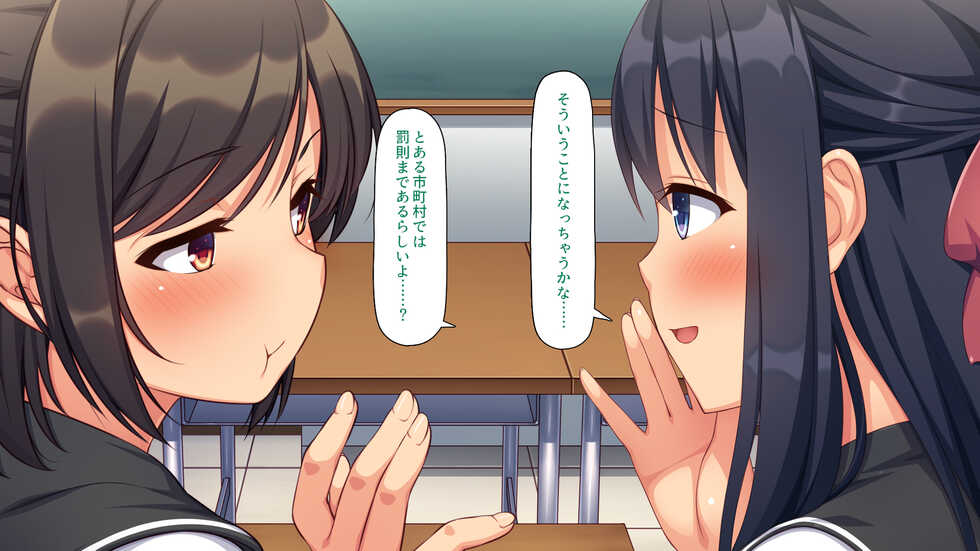 [Shirukke no Ooi Zakuro] Fuku o Motorasu Yarichinshin ga Yattekita! - Page 21