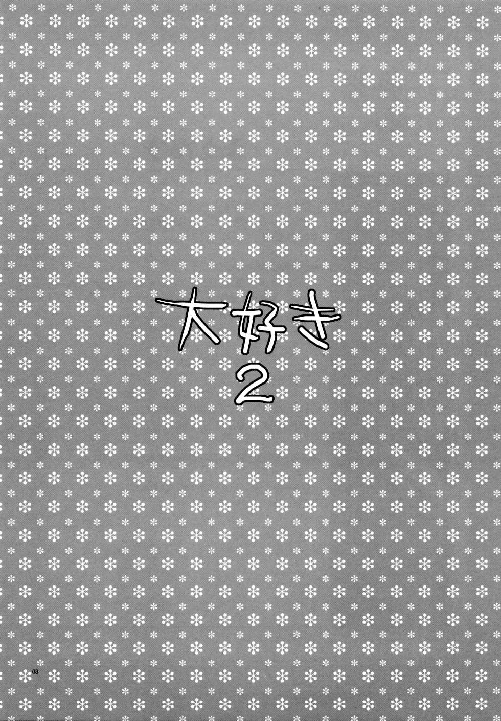 (C65) [AKABEi SOFT (Alpha)] Daisuki 2 (Samurai Spirits) - Page 2